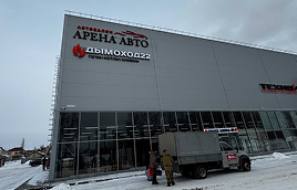 Павловский тракт, 180